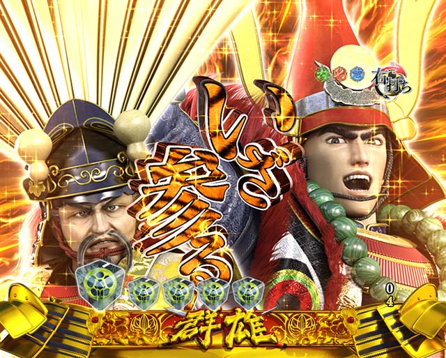 花の慶次蓮画面斬撃先読み予告