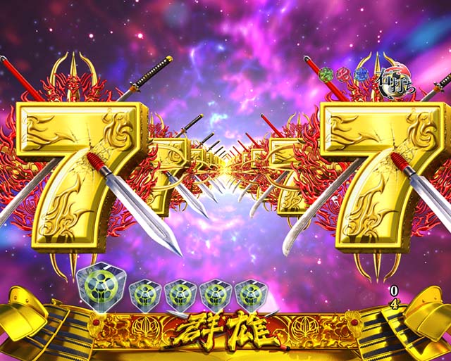 花の慶次蓮図柄あおり予告