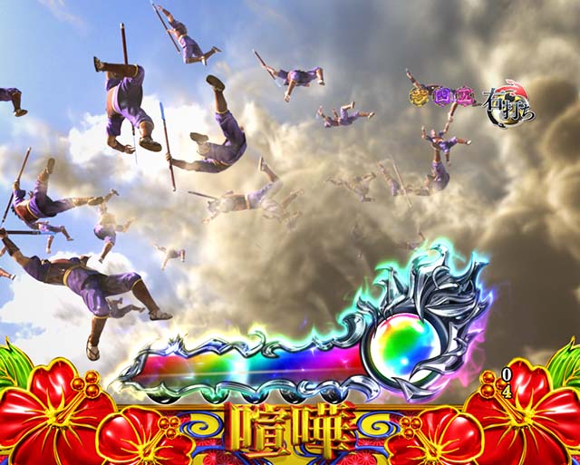 花の慶次蓮殲滅チャレンジ