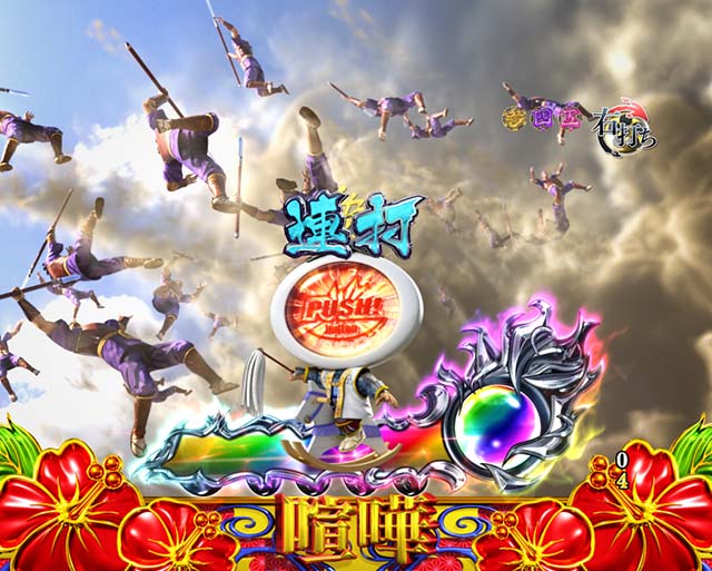 花の慶次蓮殲滅チャレンジ