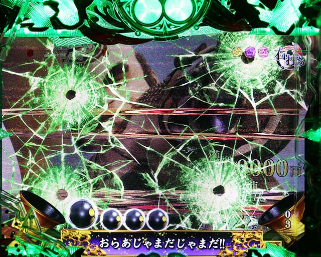 花の慶次蓮甘デジ画面停止先読み予告