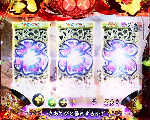 花の慶次蓮甘デジ図柄連続予告