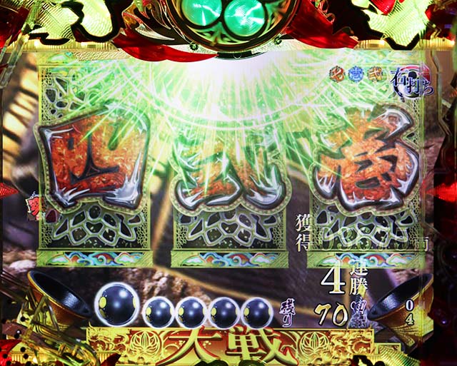 花の慶次蓮甘デジ梅鉢紋可動先読み予告