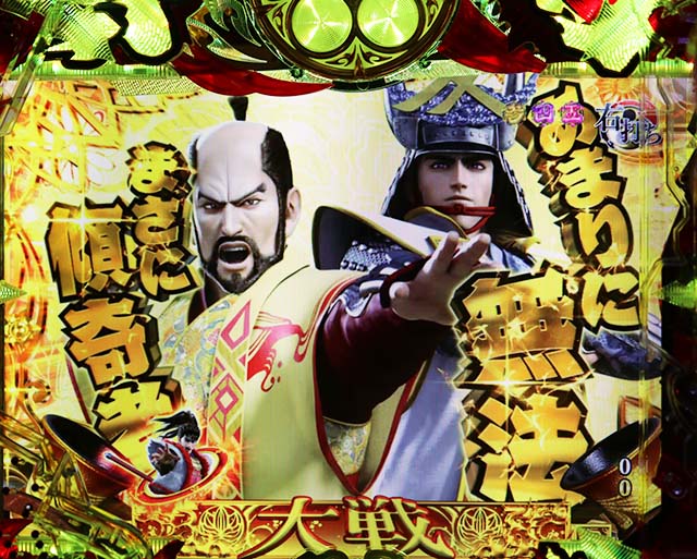 花の慶次蓮甘デジウィンドウコメント予告