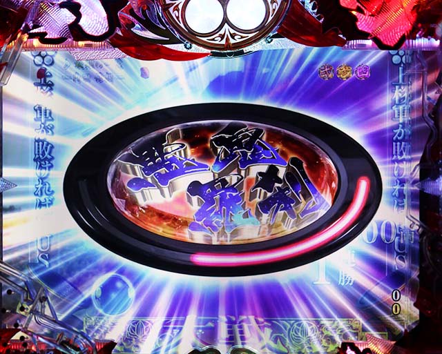 花の慶次蓮甘デジ悪鬼羅刹ボタン予告