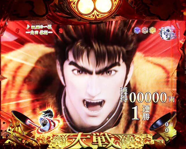 花の慶次蓮甘デジ慶次気合予告