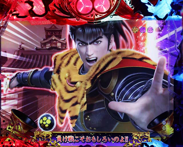 花の慶次蓮甘デジ分岐演出