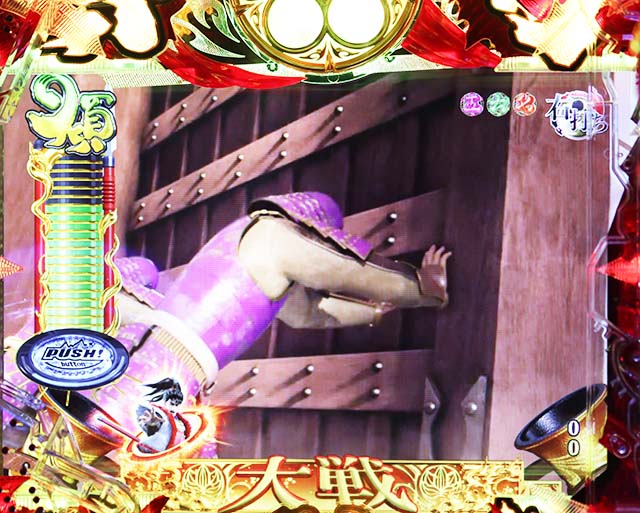 花の慶次蓮甘デジ城門突破ルート