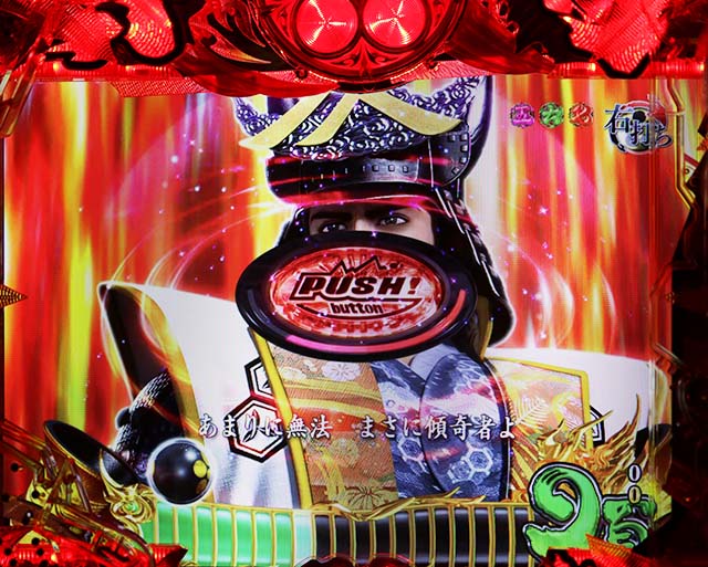 花の慶次蓮甘デジ河原田城ルート