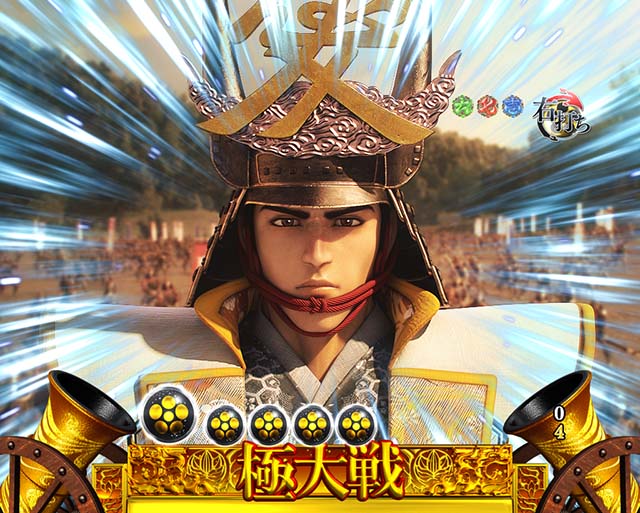 花の慶次蓮甘デジ本陣急襲ルート