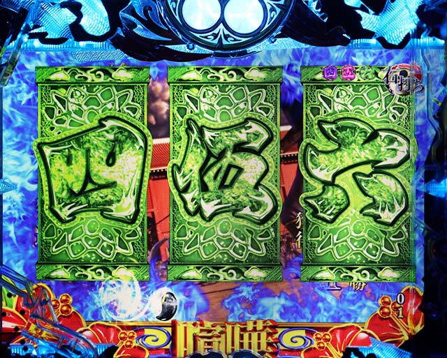 花の慶次蓮甘デジ図柄エフェクト先読み予告