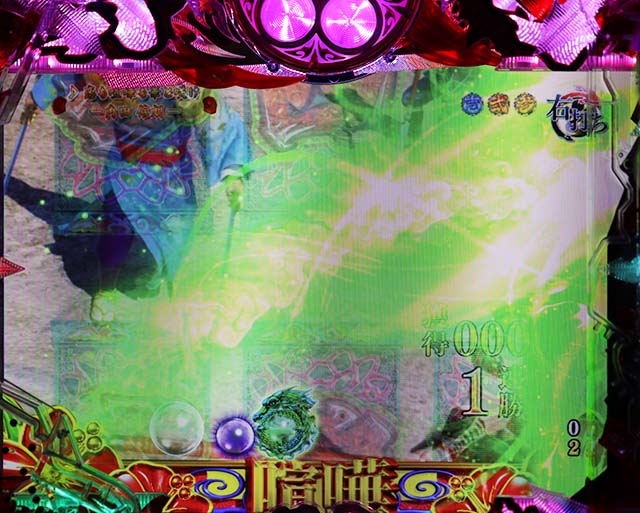 花の慶次蓮甘デジ極朱槍先読み予告