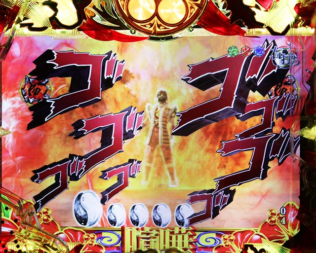 花の慶次蓮甘デジ慶次攻撃ルート