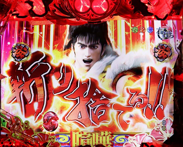 花の慶次蓮甘デジ慶次口上予告