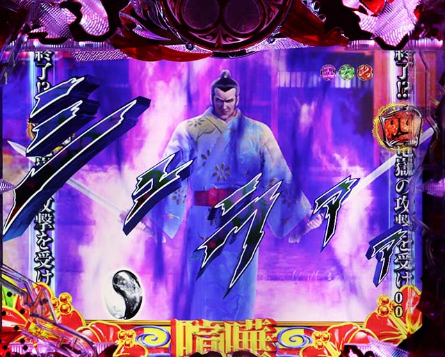 花の慶次蓮甘デジ竜嶽攻撃ルート