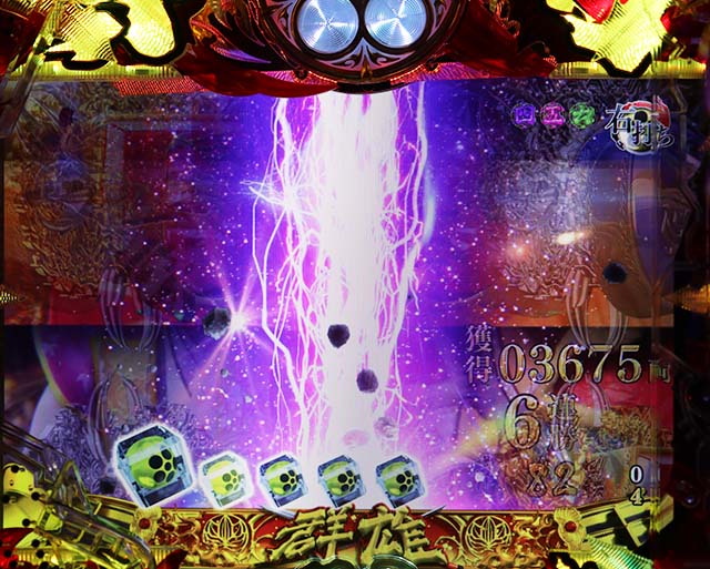 花の慶次蓮甘デジ朱槍雷鳴ステップアップ予告