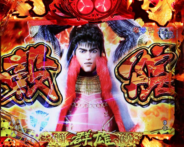 花の慶次蓮甘デジ慶次穀蔵院あおり予告