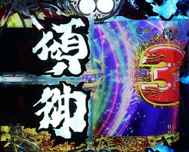 花の慶次蓮甘デジ図柄あおり予告