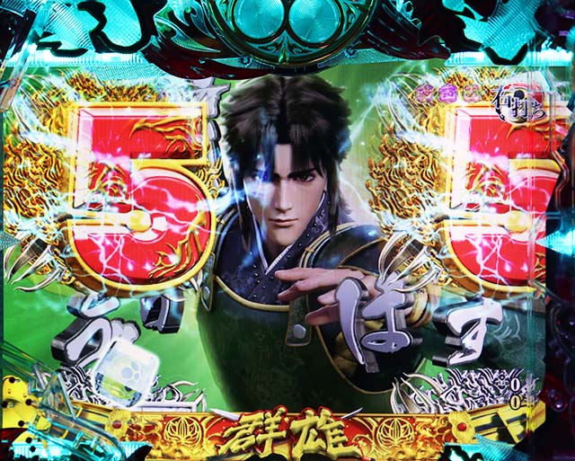 花の慶次蓮甘デジ四武将カットインテンパイあおり予告