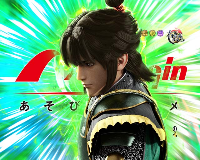 花の慶次蓮甘デジキャラ分岐強ルート