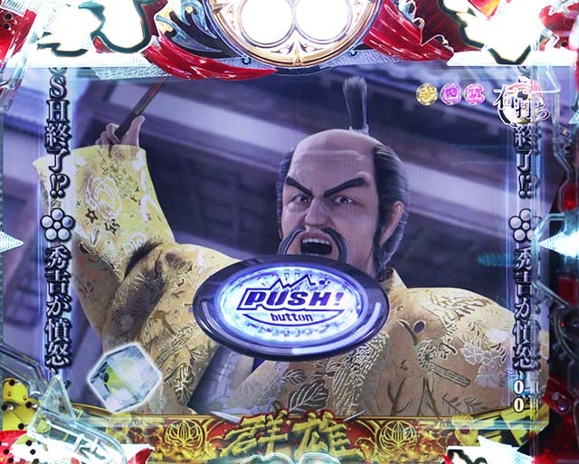 花の慶次蓮天下無双RUSH概要