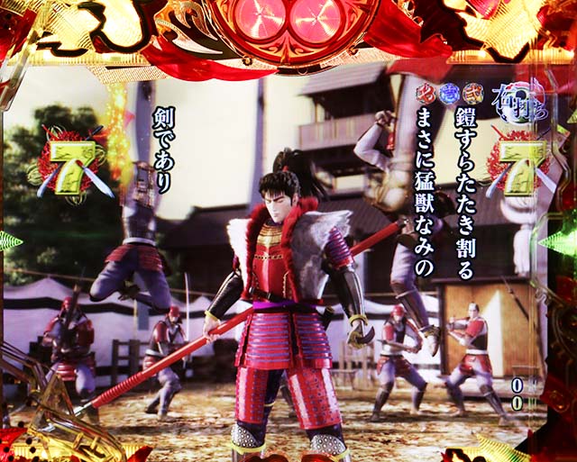 花の慶次蓮甘デジ穀蔵院SPリーチ