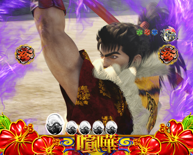 花の慶次蓮喧嘩MODE