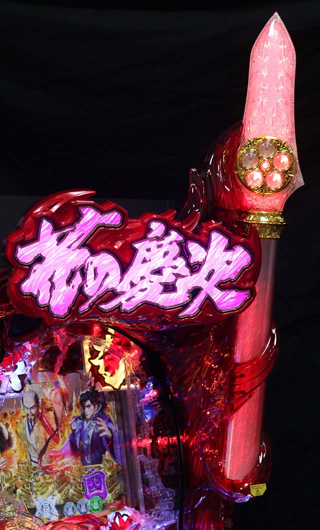 花の慶次蓮極朱槍