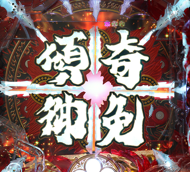 花の慶次蓮傾奇御免舞台幕役モノ