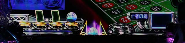 カイジ沼4その他の保留