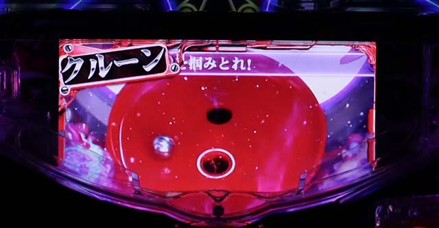 カイジ沼4沼保留ゲーム