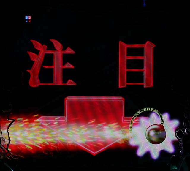 カイジ沼4文字色