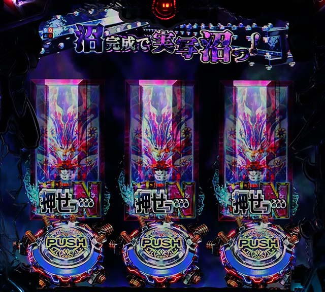 カイジ沼4沼チャレンジ