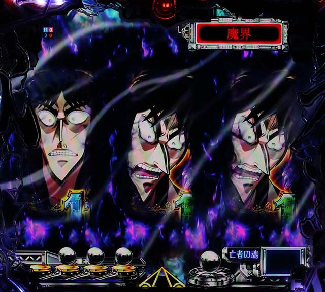 カイジ沼4魔界擬似連予告