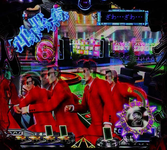 カイジ沼4弾球タイマー予告