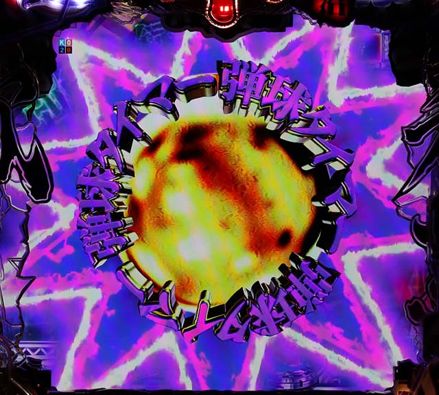 カイジ沼4弾球タイマー予告