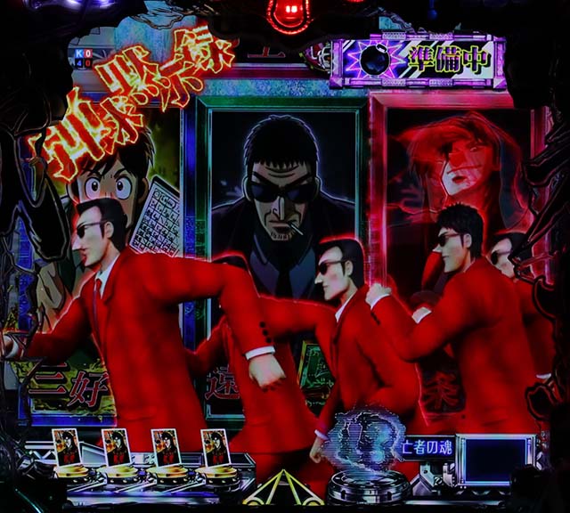 カイジ沼4黒服通過予告