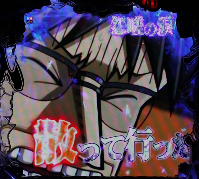 カイジ沼4亡者の魂演出