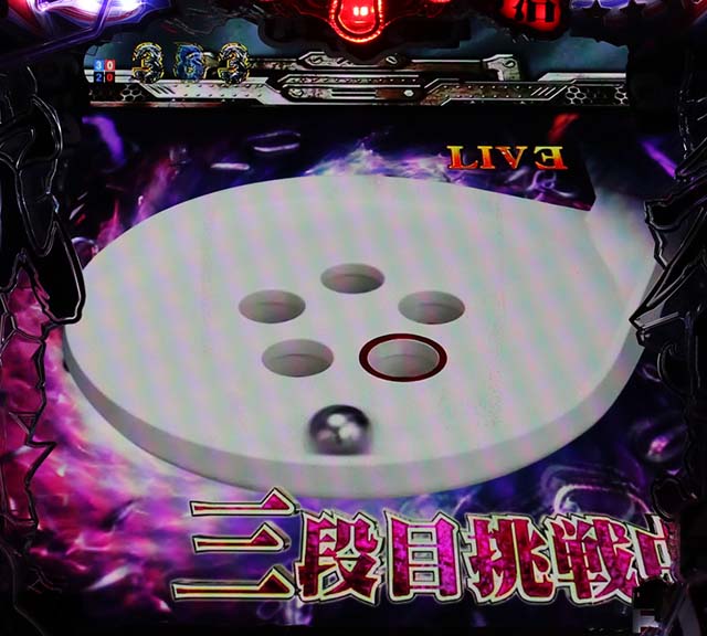 カイジ沼4実写沼リーチ