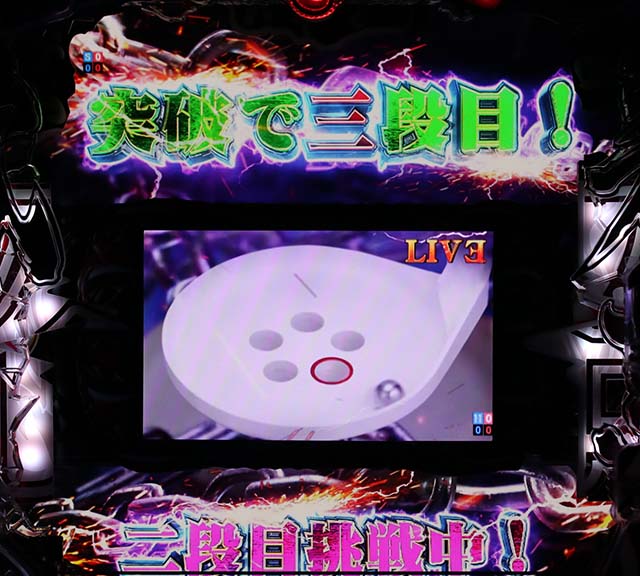 カイジ沼42段目のチャンスアップ