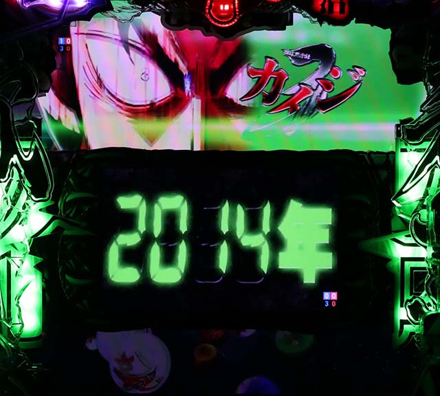 カイジ沼4パチンコCR弾球黙示録カイジ3