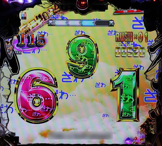 カイジ沼4保留変化予告