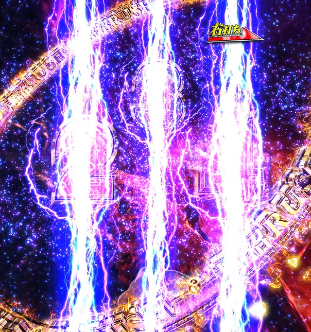 カイジ沼4エフェクト連続予告