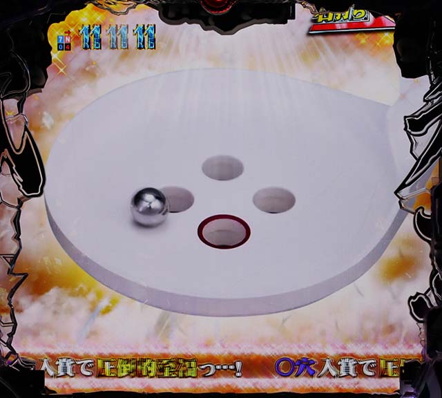 カイジ沼4天使クルーン