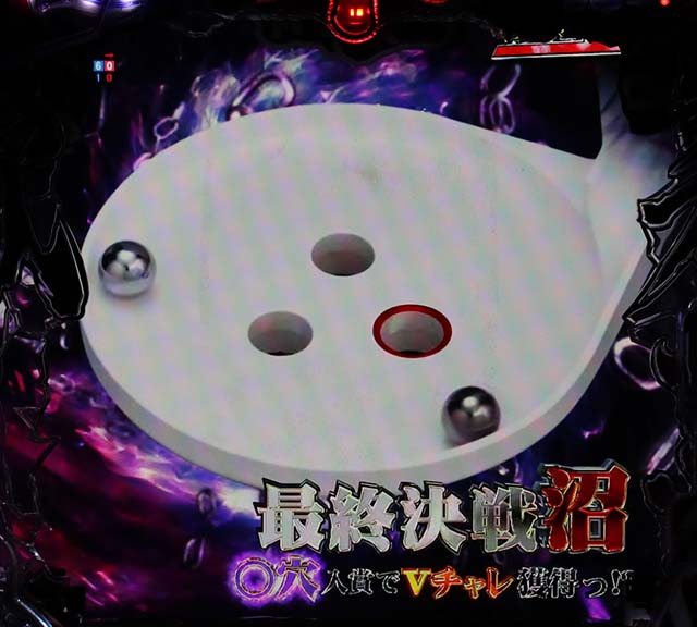 カイジ沼4大当り中Vチャレンジ画像(3Rと4Rの間)