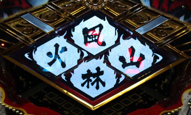 闘将覇伝導光板予告