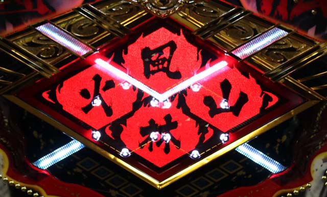 闘将覇伝開戦インパクト