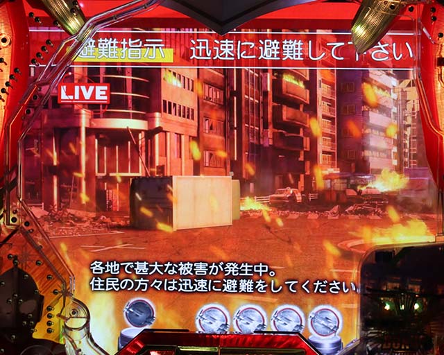 ウルトラ6兄弟ゾーン系怪獣震撃ゾーン