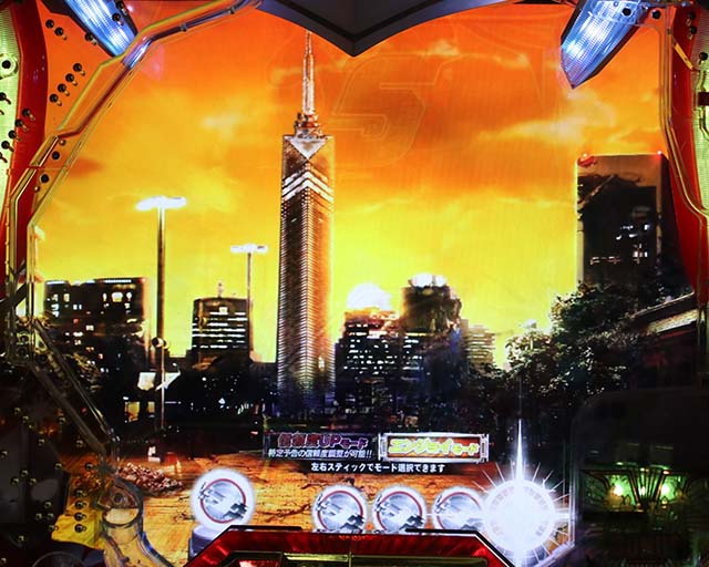 ウルトラ6兄弟先読み背景変化予告