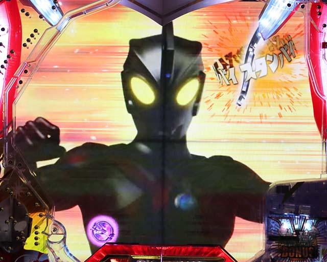 ウルトラハイパー6兄弟フラッシュ